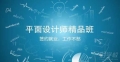 高铁综合知识
