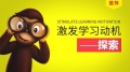 健康知识