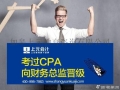 党风廉政
