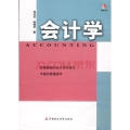 客运系统适应性培训