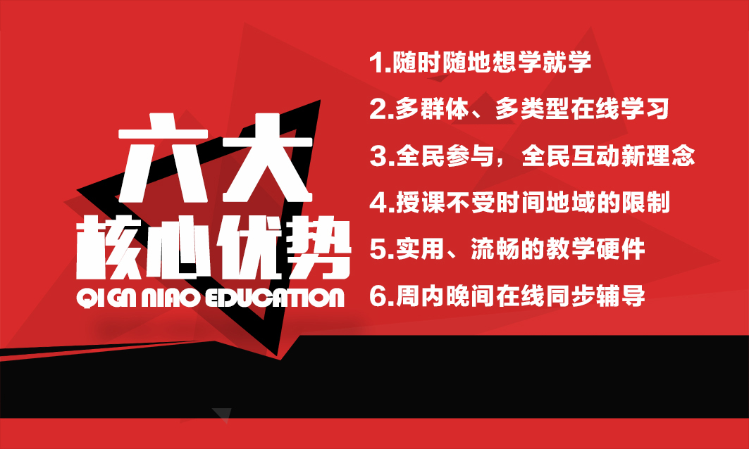 会计培训