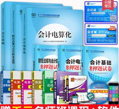 健康知识