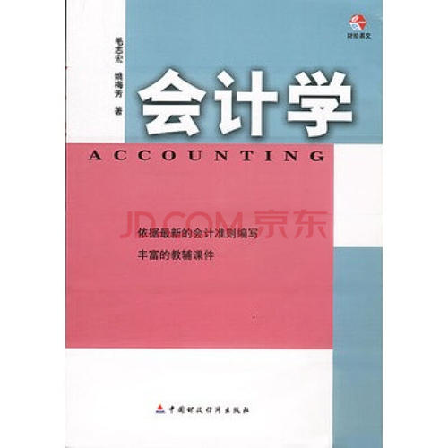 客运系统适应性培训